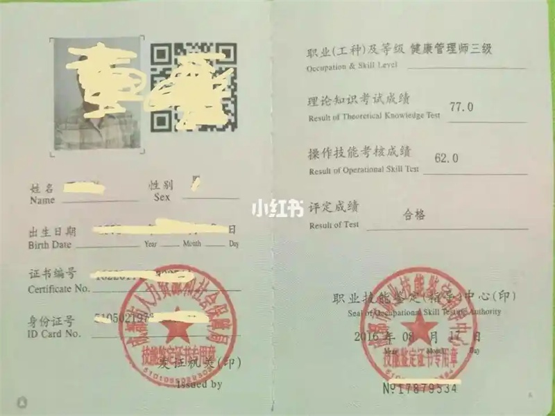 批量证件制作案例